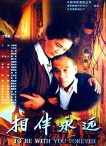 女儿的朋友2
